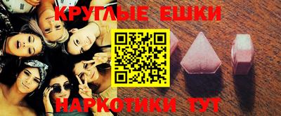 экстази Апшеронск