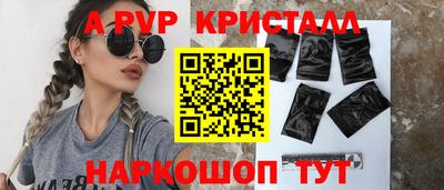 эйфоретик Заволжье