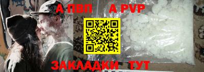прущий лед Азнакаево