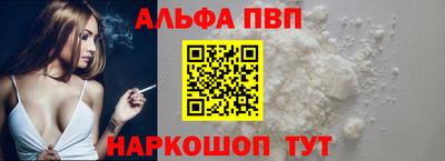 экстази Апшеронск