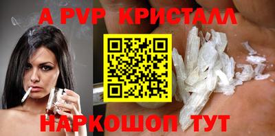 МДМА Апрелевка