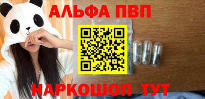 эйфоретик Заволжье