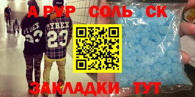 мефедрон VHQ Жуковский