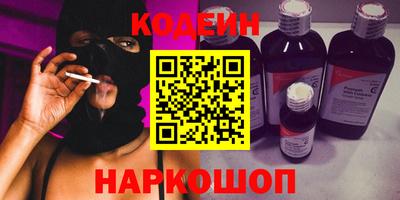 мефедрон VHQ Жуковский