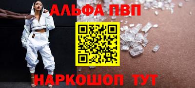 экстази Апшеронск