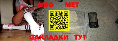 мефедрон VHQ Жуковский