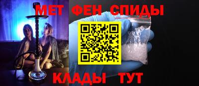 мефедрон VHQ Жуковский