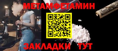 MDMA Premium VHQ Заводоуковск