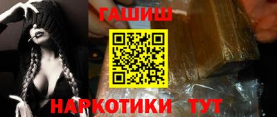 гидропоника Аргун