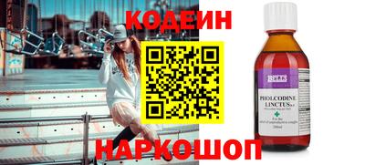 эйфоретик Заволжье