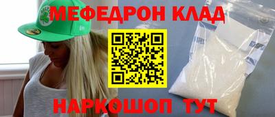 МДМА Апрелевка