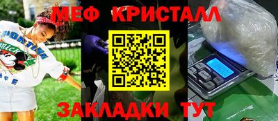 эйфоретик Заволжье
