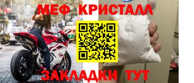 мефедрон VHQ Жуковский