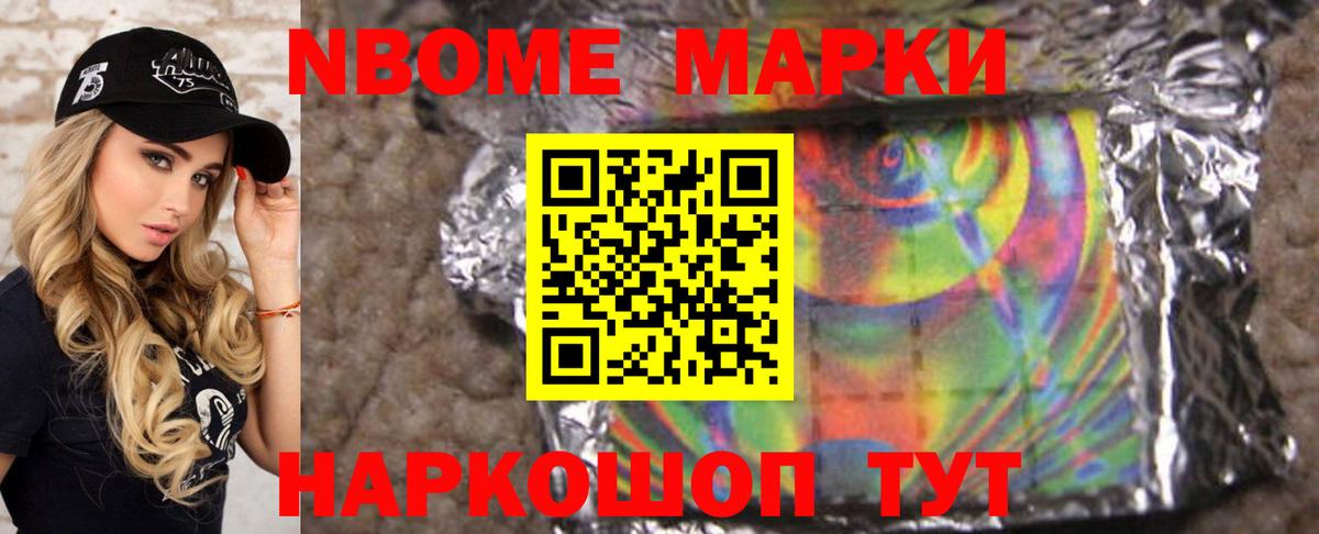 Лсд 25 экстази кислота Иркутск