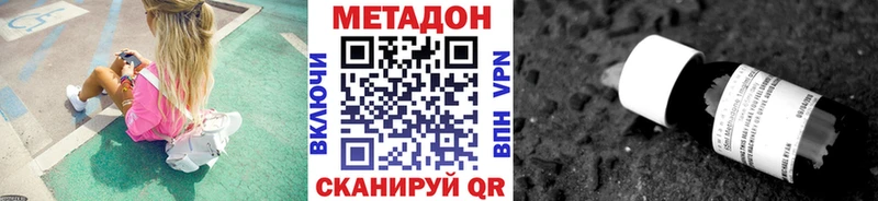 ОМГ ОМГ вход  Иркутск  МЕТАДОН белоснежный  нарко площадка телеграм  где купить наркоту 
