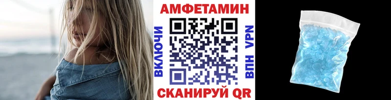Первитин кристалл  купить  сайты  omg ТОР  Иркутск 