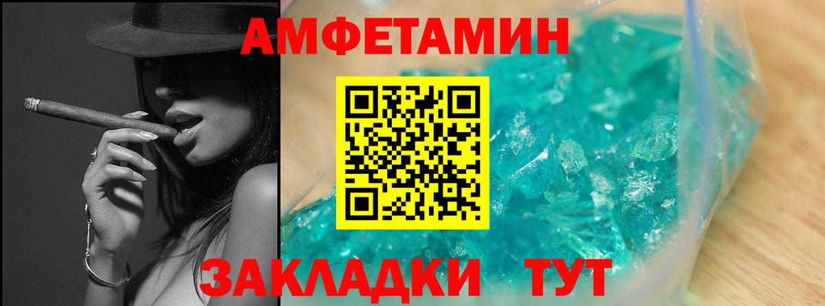 Иркутск  МЕТАМФЕТАМИН кристалл  Вход с VPN 