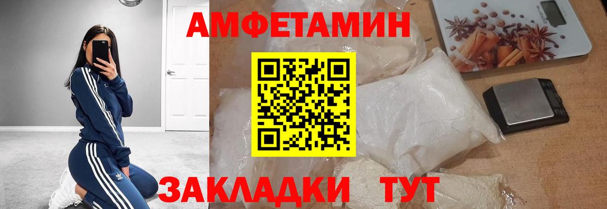 ГЕРОИН  Гашиш  АМФ кристаллы  Alpha-PVP СК   Вход с VPN  Иркутск  КОКАИН  ГАШИШ  Меф  