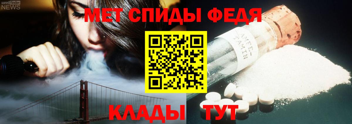 Метамфетамин Methamphetamine Иркутск