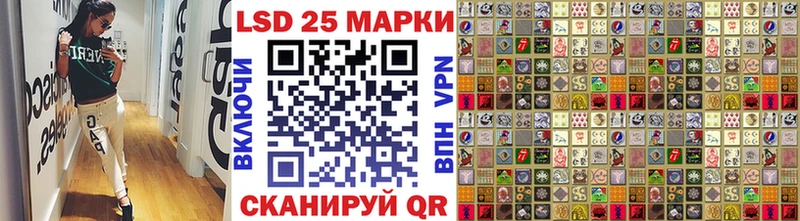 Наркотические марки 1,8мг Иркутск