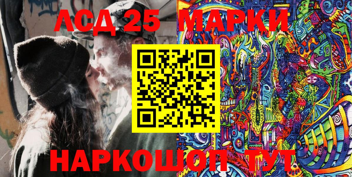 Марки N-bome  Иркутск  Марки N-bome 1,5мг 