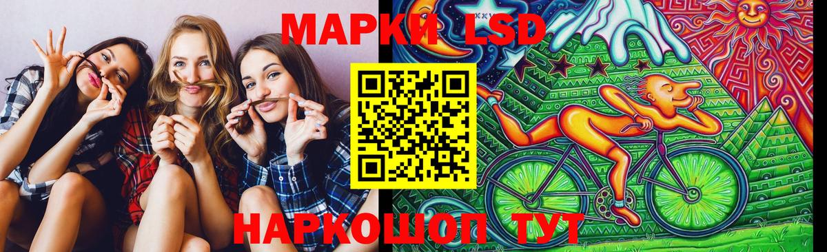 Марки N-bome 1500мкг  Вход с VPN  Марки N-bome  Иркутск 