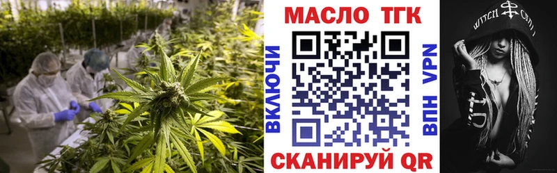 Дистиллят ТГК концентрат  Иркутск 