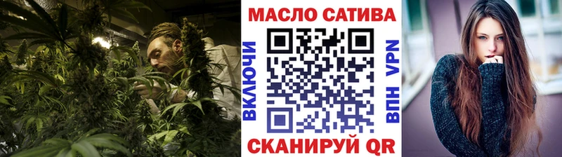 ТГК THC oil Иркутск