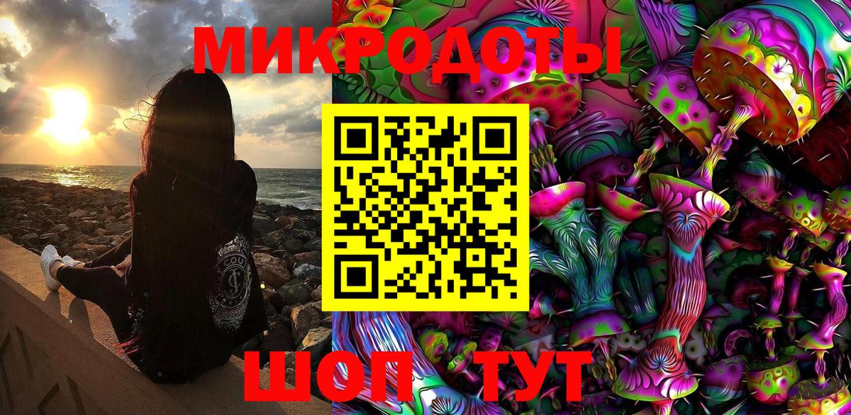 Псилоцибиновые грибы Psilocybine cubensis  где купить   Иркутск 