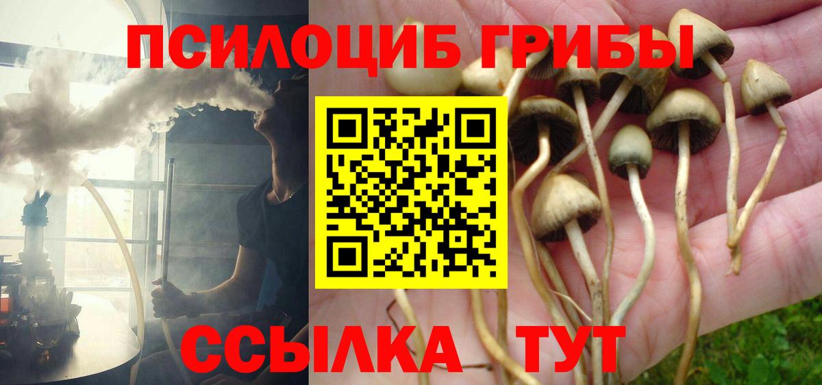 Канабис  Гашиш  Ketamine  Мефедрон  Мефедрон  Вход с VPN  Иркутск  КОКАИН 