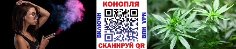 Канабис Bruce Banner  Иркутск 