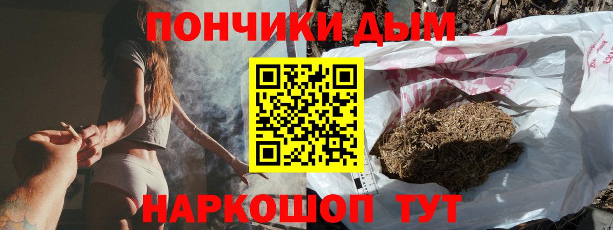 Бошки Шишки семена  Бошки марихуана VHQ  Шишки марихуана Bruce Banner  Иркутск  Вход с VPN  МАРИХУАНА VHQ 