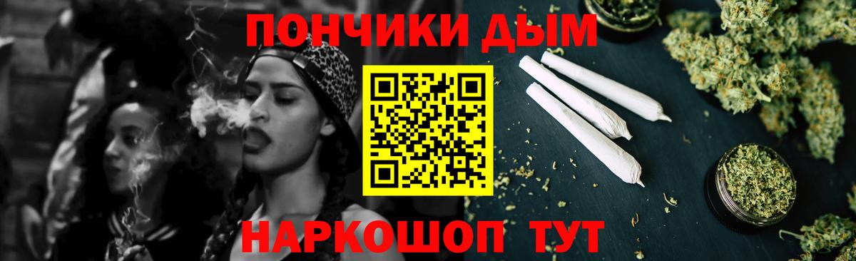 Шишки марихуана Amnesia  Иркутск  Канабис Bruce Banner 